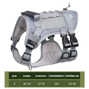 สายจูงหมา  สายจูงสุนัข สายจูงสัตว์เลี้ยง สายจูงสุนัข พันธุ์กลาง-ใหญ่ หลายสี สําหรับพาสัตว์เลี้ยงเดินเล่น มี 3 ขนาดให้เลือก ไม่รัดคอ ใส่สบาย