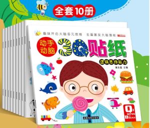SET Kids Focus Training Sticker Book Baby Early Learning Enlightenment Puzzle Game Sticker Training Books