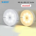 MODI ไฟเซ็นเซอร์  แสงขาว/3แสง 0.5W 300mAh เปิดปิดอัตโนมัติ ตรวจจับความเคลื่อนไหว หลอดไฟสำหรับทางเดินบ้าน LED ไฟกลางคืน ไฟติดผนังไร้สาย. 
