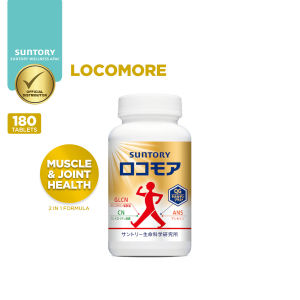 SUNTORY Locomore 2-in-1 Formula Joint Supplement (180 Tablets) - Improve Joint & Muscle Health [EXP AUG 2027]