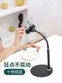Giá Đỡ Điện Thoại, Ipad Đế Tròn Dùng Để Livestream, Làm Việc Học Tập. 