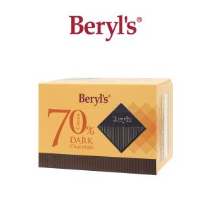 Date 12/26 Socola đắng Beryls 70% Cocoa Dark Chocolate 60g