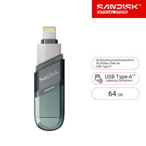 SanDisk iXpand Flash Drive Flip IOS USB3.0 64GB - (SDIX90N-064G-GN6NN)