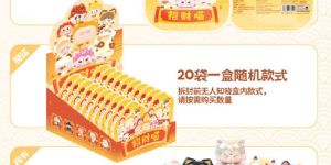 [Ready Stock] 20 PCS Amaryllis x Fortune Cat Collaboration Cute Plush Blind Bag