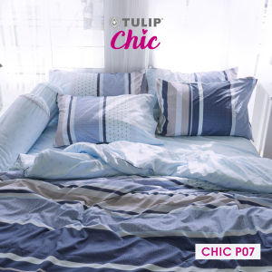 TULIP ชุดเครื่องนอน ผ้าปูที่นอน ผ้านวม รุ่น TULIP CHIC พิมพ์ลาย CHIC P07 สัมผัสนุ่ม สบายสไตล์มินิมอล