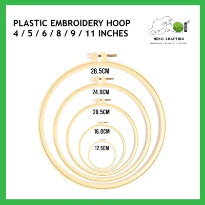 Neko Crafting Plastic Embroidery Hoop Bamboo Colour Loop /Cross Stitch Ring / Ram Sulam / Alat Sulaman Gelung Plastik / 刺绣工具仿竹绣棚