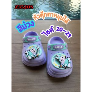 รองเท้าหัวโตเด็กใส่ได้ทั้ง ผู้หญิงผู้ชาย ลายบูบู้ตุ๊กตาหมุนได้ Z3520