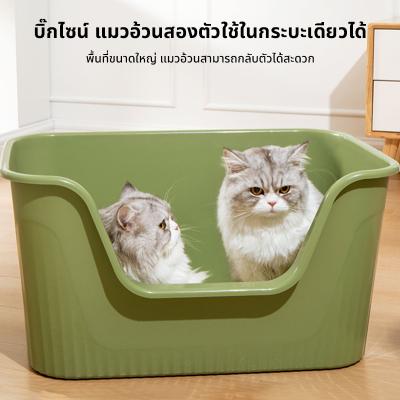กระบะทรายแมวขนาดใหญ่ ห้องน้ําแมวขนาดใหญ่ ประเภทด้านสูงกระบ