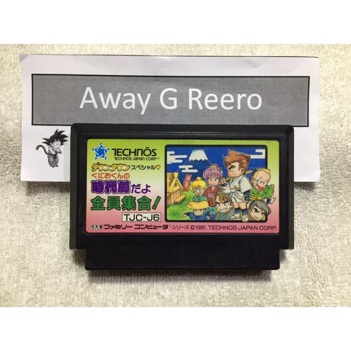 古代神ヨーヨー Kodai Djinns – The Yo-yo Meets 世界最古のヨーヨー動画の