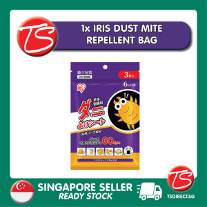 [ 🇸🇬 STOCK ] Iris Anti Dust Mite Repellent Sachet Bag | Herbal Aroma Fragrance | Dustmite Itchy Rashes Prevention