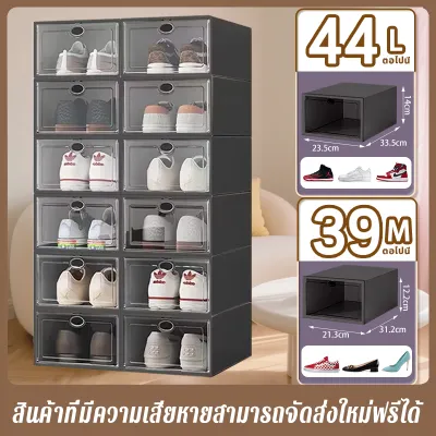 🔥SET 10 กล่อง🔥กล่องรองเท้า เก็บรองเท้า กรอบสีขาว เปิดฝาหน้า ซ้อนได้ กันฝุ่น ซ้อนได้ ใส่รองเท้าหุ้มส้น ส้นสูงได้