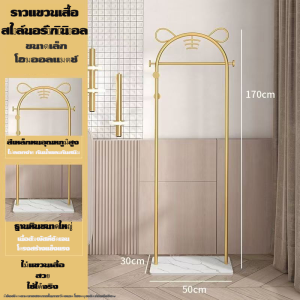 ชั้นวางเสื้อผ้า ที่แขวนกระเป๋า ไม้แขวนผ้า ที่แขวนหมวก 3 ข้อกำหนด การออกแบบเดี่ยว / คู่ / ตะกร้า