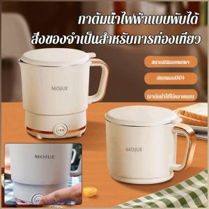 กาต้มน้ำไฟฟ้า ทนต่อการกัดกร่อนได้ดี สตูว์อย่างต่อเนื่อง ทนทานและทําความสะอาดง่าย ความปลอดภัยในการดื่มน้ำ