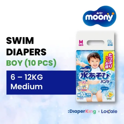 Huggies/Moony/Goon Little Swimmer Diapers (Small - Extra Large)