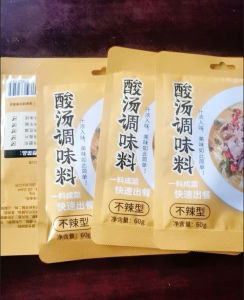 [ Hàng mới] Combo 2 gói GIA VỊ NẤU CANH THỊT CANH CÁ CHUA/ Gia vị canh chua thơm ngon lạ miệng gói 60g