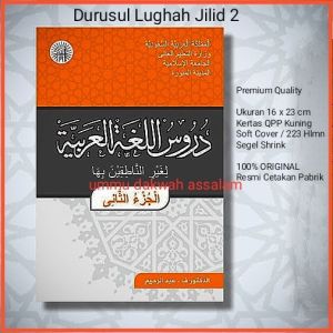 Durusul Lughah Jilid 2 Original Kitab Durusul Lughoh Al Arobiyyah