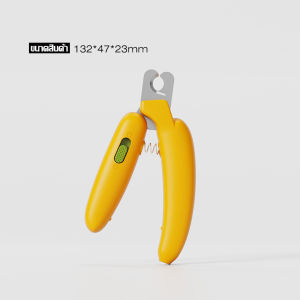 กรรไกรตัดเล็บสำหรับสัตว์เลี้ยง กรรไกรตัดเล็บแมว กรรไกรตัดเล็บสุนัข Pet Nail Clippers ใบมีดสเเตนเลส พร้อมระบบล็อคเพื่อความปลอดภัย ใช้งานง่าย