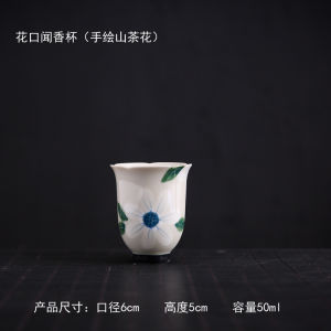 纯手绘山茶花闻香杯轻奢釉下彩单杯主人杯聚香杯家用陶瓷功夫茶具