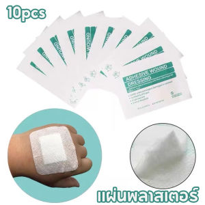 COD พลาสเตอร์ปิดแผล กันน้ำ 50/150/250pcs ระบายอากาศ ไม่หลุดง่าย พลาสเตอร์ใส