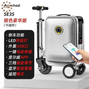 Electric luggage new SE3SL escopic 20 inch cycling travel suitcase can board 6.8KG