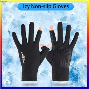👍🏻【คุณภาพสูง】1คู่ Non-Slip ถุงมือ Dew Finger ถุงมือ บรรเทาการผ่าตัดรถจักรยานถูกต้อง รูปลักษณ์บางผ้า น้ำแข็ง ราคาบรรเทา!