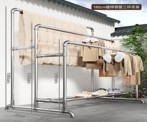 Water pipe clothes drying rack | Three pole windproof | Floor-standing household clothes drying rack | Balcony bedroom outdoor