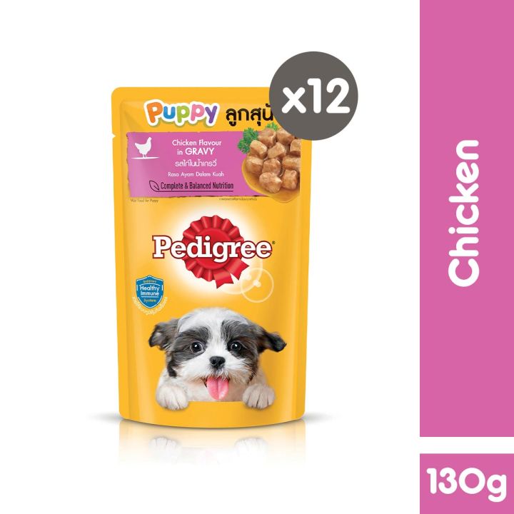 PEDIGREE Puppy Food Wet Dog Food for Puppy in Chicken Flavor in