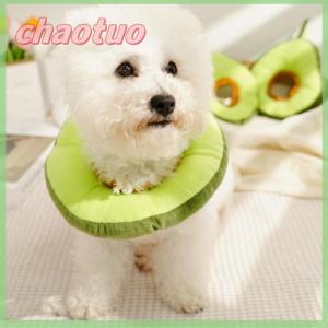 chaotuo Mềm Có Thể Điều Chỉnh Bánh Mì Nướng Bơ Hình Bông Pet Elizabeth Abethan Pet Cổ Áo Vết Thương Chữa Bệnh Cổ Áo Ngăn Chặn Cắn Vòng Cổ Vật Nuôi Nguồn Cung Cấp
