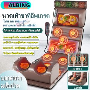 2025 เสื่อนวดพกพารุ่นใหม่ เหมาะสำหรับนวดกระดูกสันหลังส่วนคอ เอว หลัง ไหล่ คอ และทั้งตัว ตัวเลือกที่ดีที่สุดสำหรับแถมพ่อแม่ ญาติและเพื