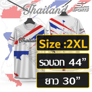 SC Sports เสื้อพิมพ์ลาย เสื้อกีฬาลายไทยนี้รักสงบ_1 ขาวงานจริงสวยสีสดคมชัดสูง หนา145g นุ่มลื่นใส่สบาย