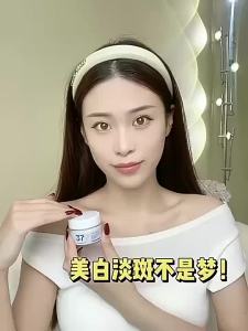 【Ship in 24H】100% Original 30g 377 Spot Fading Cream Brightening Moisturizing Cream 377美白淡斑保湿面霜