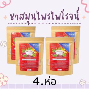 ชาสมุนไพรไพโรจน์ บวมตามร่างกาย ความดันโลหิตสูง ปัสสาวะไม่สุด