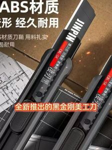 18mm Utility Knife with SK5 Blades