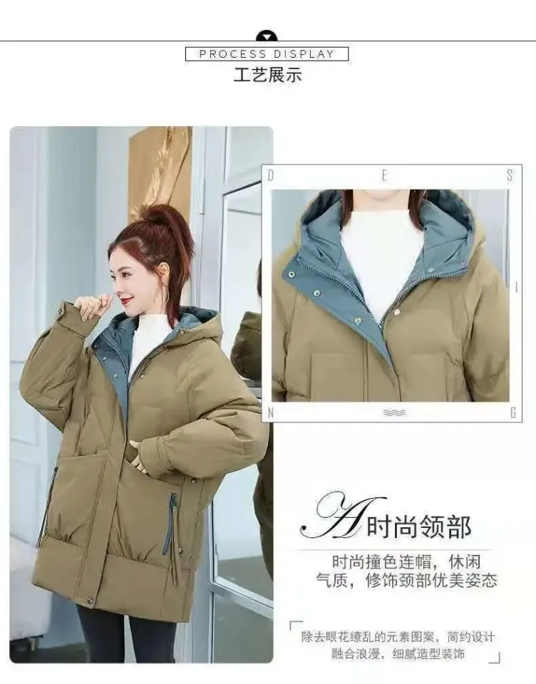 2023 New Korean Version of The Loose and Explosive Padded Jacket