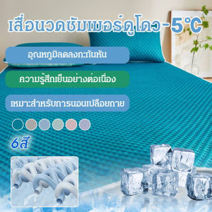 เสื่อนวดน้ำแข็งไหมพรมแบบสามชิ้น ชุดนักเรียนหอพัก เสื่อพับเดี่ยว เสื่อฤดูร้อน เย็นสบาย ระบายอากาศ กันลื่น ซักเครื่องได้ เสื่อปรับอากาศ ระบายอากาศ กันลื่น ซักได้