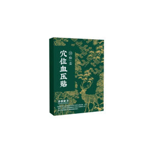 Hypertension Acupoint Patch Relieves Headache Dizziness And Tinnitus Symptoms Caused By High Blood Pressure Improve Blood Circulation/Lower Blood Pressure 改善血液循环/降低血压 御田医生同款高血压穴位贴缓解血压升高引起的头痛头晕耳鸣症状