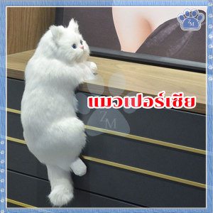 ตุ๊กตาแมวปลอมน่ารัก สมจริงตุ๊กตาสัตว์ตุ๊กตา สําหรับแขวนตกแต่งบ้าน ขนเทียมนุ่ม ลักษณะเหมือนจริง มี 4 สไตล์ให้เลือก รูปร่างน่ารัก
