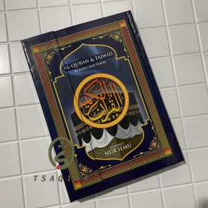 Al Quran NEW KHAT BOMBAY 18 Baris COVER KABAH Standart B5 HC HVS GARIS Non Terjemah Nur Ilmu