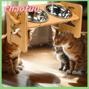 chaotuo Tre Và Gỗ Có Thể Điều Chỉnh Mèo Và Con Chó Ăn Giá Mèo Bát Trung Chuyển Vật Nuôi Bát Thép Không Gỉ Bữa Ăn Giá