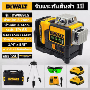 Uiiwell เครื่องวัดระดับเลเซอร์ เลเซอร์ระดับ 3D 12 Line สำหรับงานก่อสร้างและกลางแจ้ง พร้อมขาตั้ง ระดับแม่นยำ ใช้งานง่าย