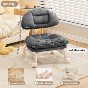 NEIKIA เก้าอี้แต่งหน้า เก้าอี้บาร์ เก้าอี้เสริมสวย เก้าอี้โรลเลอร์สเก็ต สามารถหมุนและยกได้ เบาะหนานุ่ม ล้อสากลเงียบ