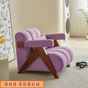 Silent Style Nordic Solid Wood Single Sofa Living Room Rest Area Leisure Chair Designer Matte Velvet Sofa Chair