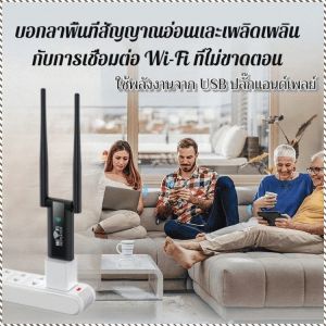 รีพีทเตอร์คอมพิวเตอร์ เสียบปลั๊กแล้วเล่นได้เลย ถึงวันที่ การขยายตัวที่เพิ่มขึ้น ไม่กลัวการผ่านกำแพง