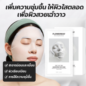 มาส์กคอลลาเจนอินฟิวชั่นเพื่อต่อต้านริ้วรอย กระชับ ลดเลือนริ้วรอย ให้ความชุ่มชื้น ซ่อมแซม ลดเลือนจุดด่างดำและความหมองคล้ำ胶原蛋白灌注面膜