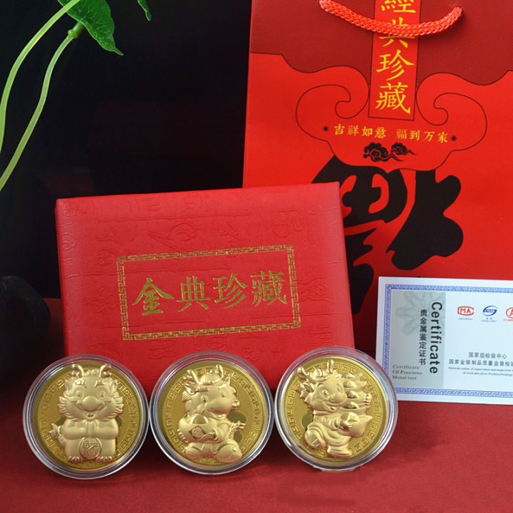 1pc 2024 The Year Of Dragon Lucky Money Gold Coin Banknotes for 2024