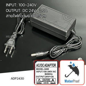 หม้อแปลงปั๊มน้ำ Switching Adapter (220V AC/24V DC) 3.0A อะไหล่อุปกรณ์เครื่องกรองน้ำ เกี่ยวกับระบบไฟฟ้า