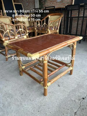 เก้าอี้หวาย ชุดรับแขกหวาย โต๊ะหวาย โต๊ะ ชุดรับแขกเก้าอี้ หวาย งานหวาย เก้าอี้พร้อมเบาะ