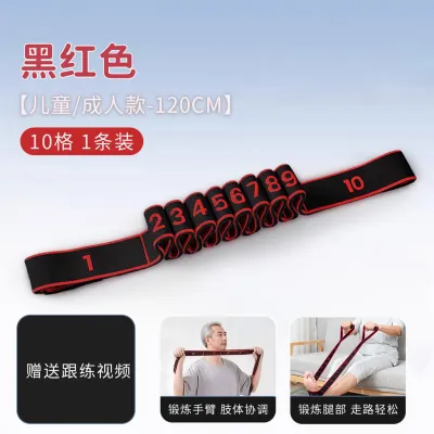 【Ship in 24H】抗阻增肌数字阻力带中老年锻练腿拉伸弹力带大腿肌肉力量训练器材Resistant Muscle Increasing Digital Resistance Band Middle-aged Elderly Exercise Leg Stretch Elastic Band Thigh