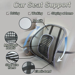 Car Seat Support Mesh Breathable Mesh Relief Lumbar Car Truck Office Chair Ice Silk Lumbar Support