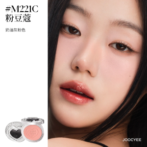 JOOCYEE Fermented Treasure Beads Co branded Sandwich powder blusher Paste Shrinks and Expands Light Makeup Grey Pink Sunshine Girl
